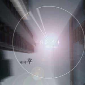 美丽儿媳在线观看免费第三季剧情
